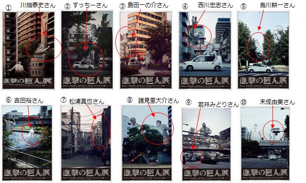 バス停に掲出されるポスター一覧。