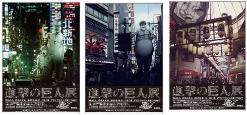 阪急電鉄の各駅に掲出されるポスター。
