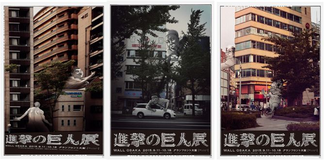 バス停に掲出されるポスター。