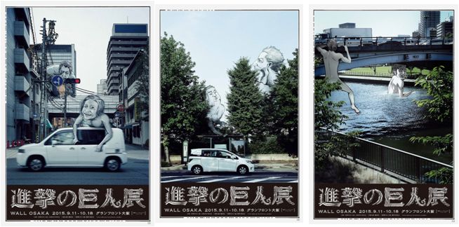バス停に掲出されるポスター。