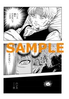 倉薗紀彦「地底旅行」第1話より。