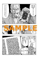 倉薗紀彦「地底旅行」第1話より。