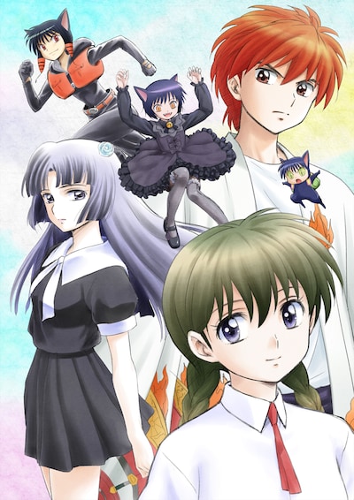 「境界のRINNE」第2シリーズのイメージビジュアル。