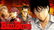UULAマンガ「BADBOYS」カット