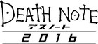 「DEATH NOTE」続編製作決定、6冊のデスノートめぐる新たな物語