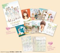 劇場限定前売券の特典としてプレゼントされる「“イマと未来をつなぐ”10年カレンダー」。