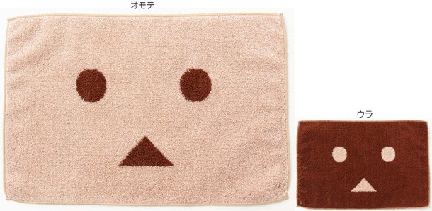先行販売アイテムの「ダンボーハンドタオル」。(c)KIYOHIKO AZUMA/YOTUBA SUTAZIO