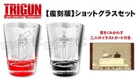 「トライガン・マキシマム」のショットグラスセット（復刻版）。