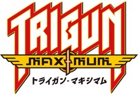 「トライガン・マキシマム」のロゴ。