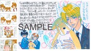森永あいからのメッセージ。