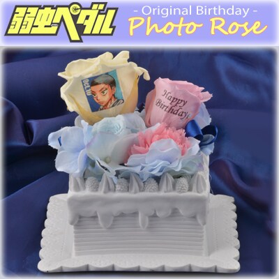 弱虫ペダルグッズ プレミアムライン オリジナルBirthdayフォトローズ [泉田塔一郎]