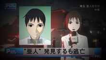 「亜人」の場面カット。(c)桜井画門・講談社／亜人管理委員会