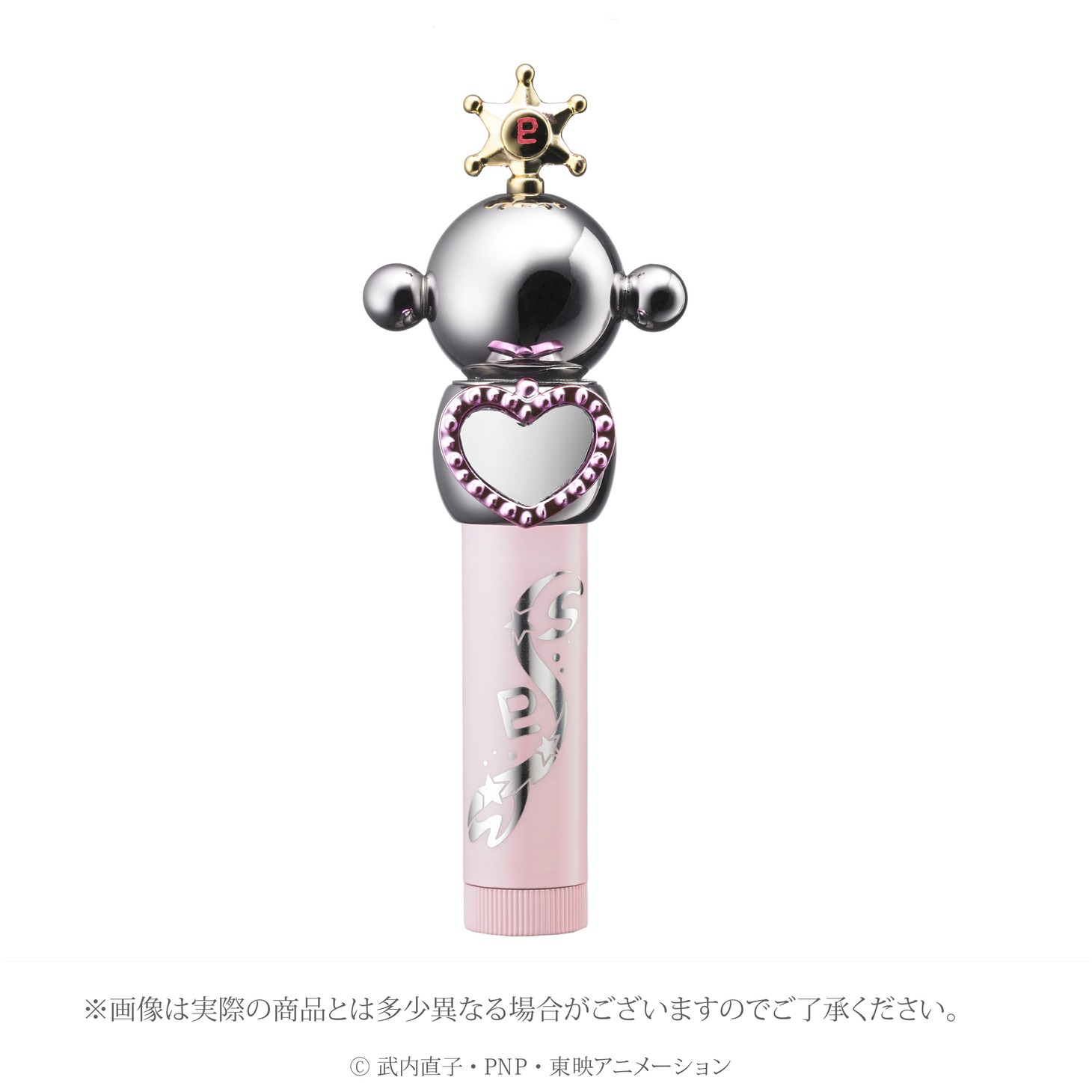 「ミラクルロマンス スペースタイムリップクリーム セーラープルート 変身リップロッド」