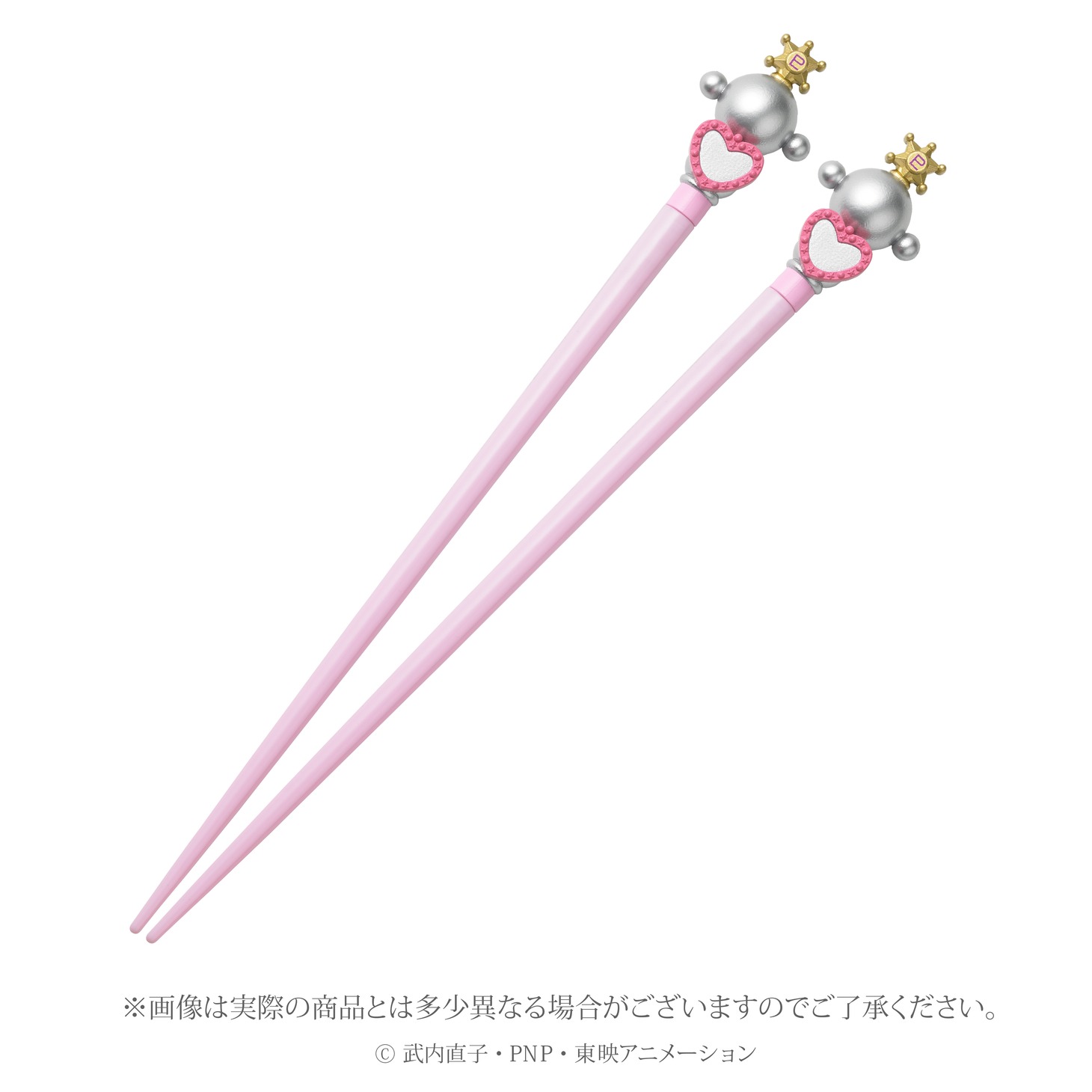 「美少女戦士セーラームーン　DXマイ箸コレクション セーラープルート 変身リップロッド」