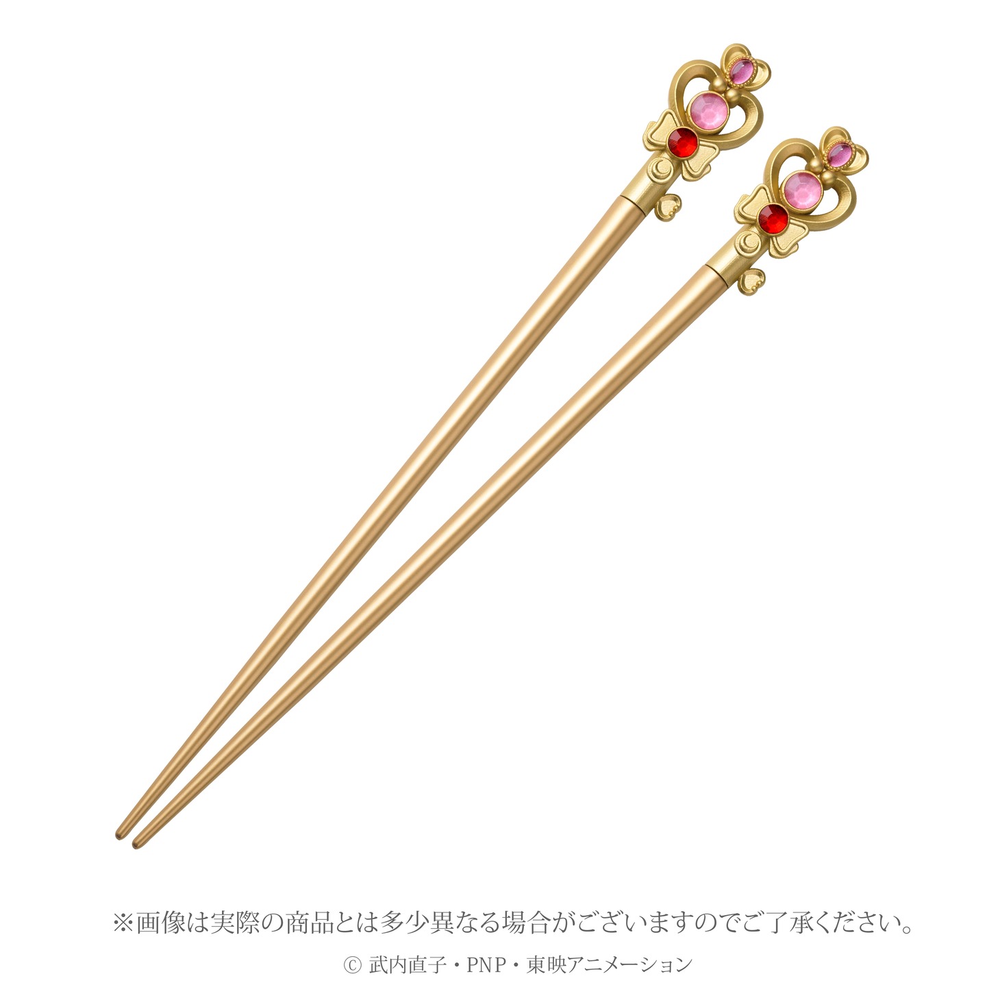 「美少女戦士セーラームーン　DXマイ箸コレクション スモール・レディ 時空の鍵」