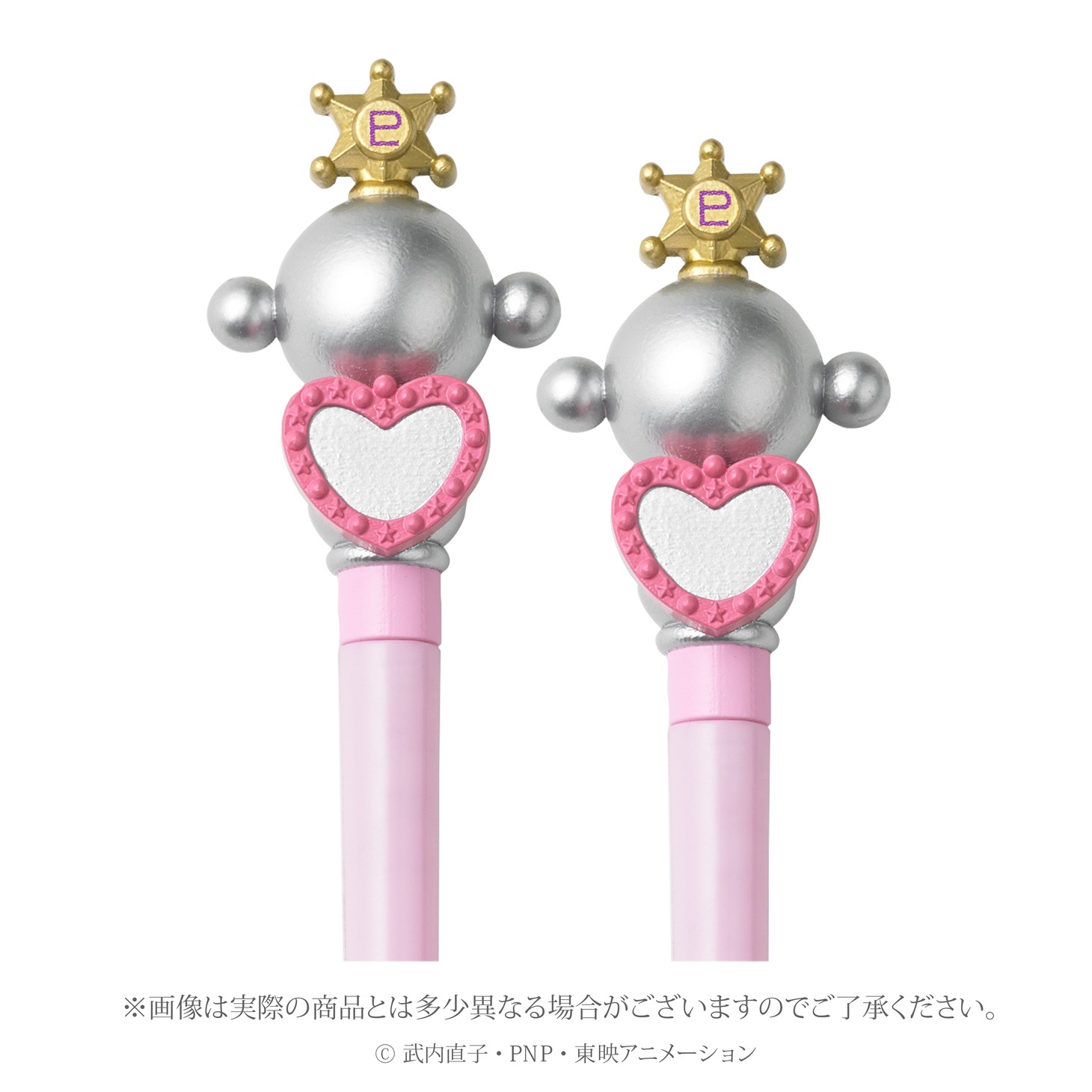 「美少女戦士セーラームーン　DXマイ箸コレクション セーラープルート 変身リップロッド」