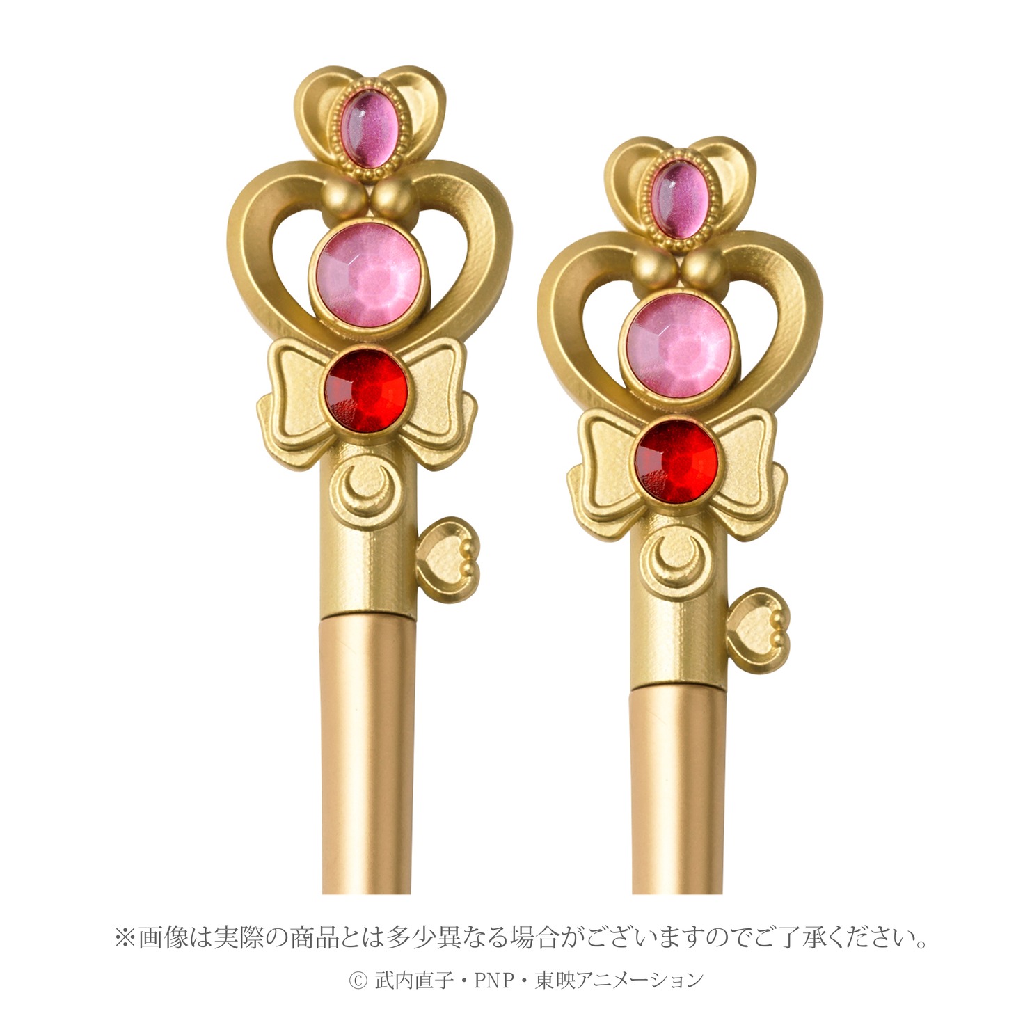 「美少女戦士セーラームーン　DXマイ箸コレクション スモール・レディ 時空の鍵」