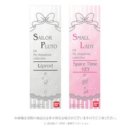 「美少女戦士セーラームーン　DXマイ箸コレクション」