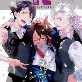 山本佳奈 コミックナタリー 山本佳奈 コミックナタリー