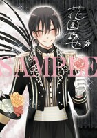 斎藤けん「かわいいひと」のブロマイド。