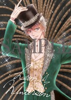 音久無「黒伯爵は星を愛でる」のブロマイド。