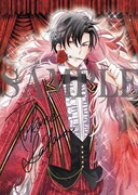 師走ゆき「高嶺と花」のブロマイド。