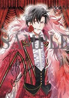 師走ゆき「高嶺と花」のブロマイド。