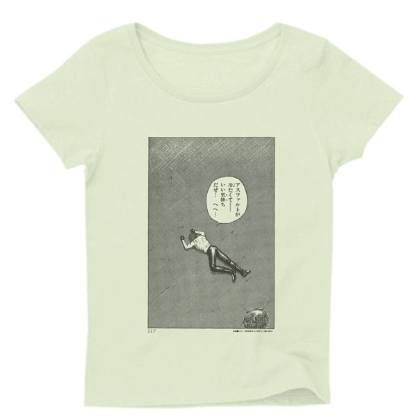担当編集者が選んだページをプリントしたTシャツ。