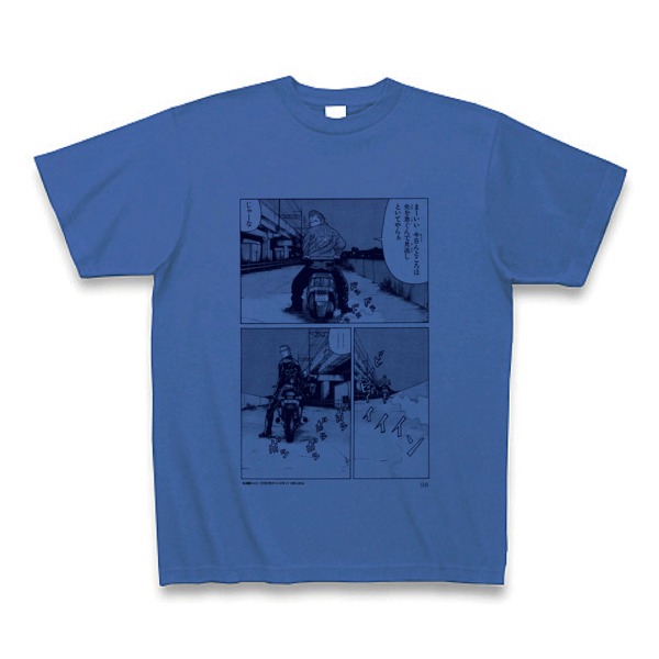 担当編集者が選んだページをプリントしたTシャツ。