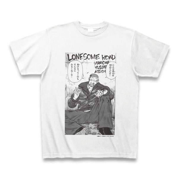 担当編集者が選んだページをプリントしたTシャツ。