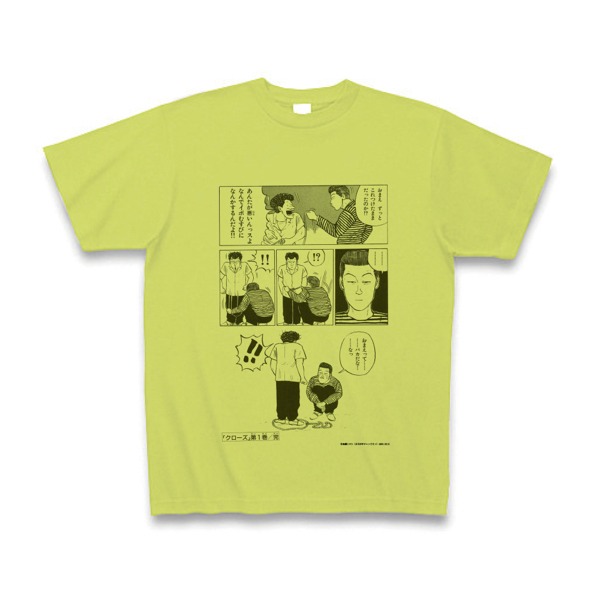 担当編集者が選んだページをプリントしたTシャツ。