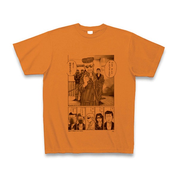 担当編集者が選んだページをプリントしたTシャツ。