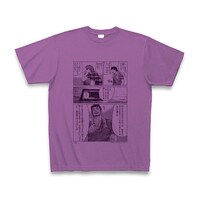 担当編集者が選んだページをプリントしたTシャツ。