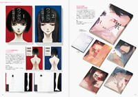 「良いコミックデザイン」中面。