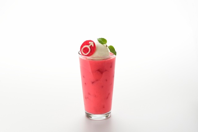 「マーズ☆ベリーミルク」