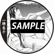 一部書店で「一騎当千」既刊1~23巻の購入者に配布されるコースターのうち1種。