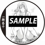 一部書店で「一騎当千」既刊1~23巻の購入者に配布されるコースターのうち1種。