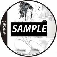 一部書店で「一騎当千」既刊1～23巻の購入者に配布されるコースターのうち1種。