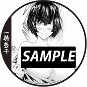 一部書店で「一騎当千」既刊1~23巻の購入者に配布されるコースターのうち1種。