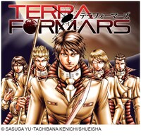 「テラフォーマーズ」サイン会の告知ビジュアル。(c)SASUGA YU・TACHIBANA KENICHI/SHUEISHA