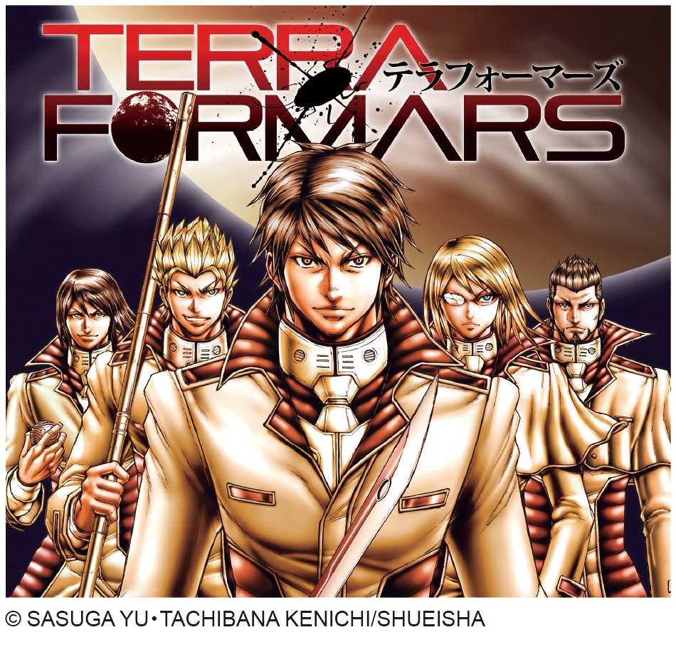 「テラフォーマーズ」サイン会の告知ビジュアル。(c)SASUGA YU・TACHIBANA KENICHI/SHUEISHA