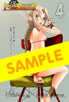 「トキワ来たれり!!」4巻をアニメイトで購入すると進呈されるイラストカード。