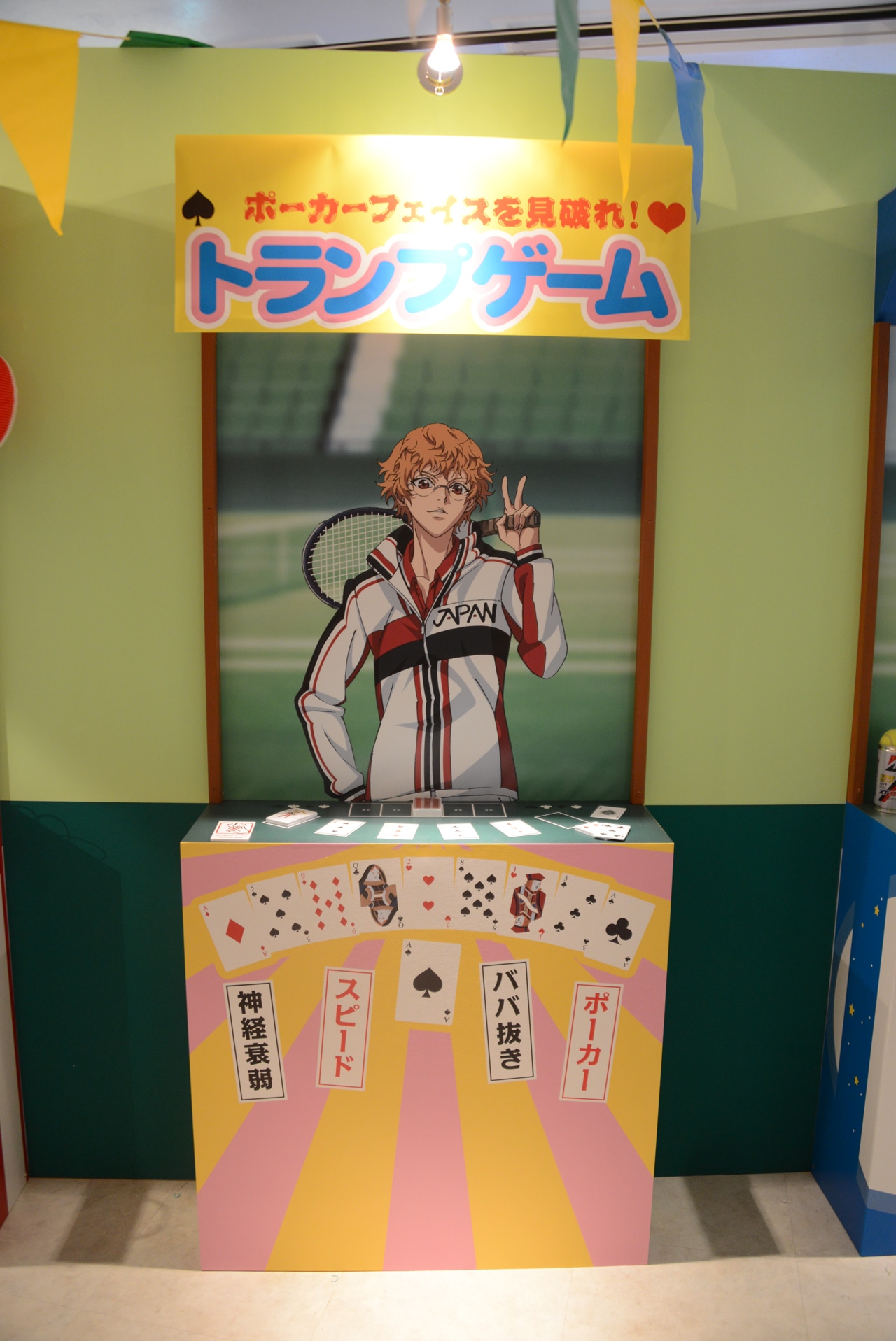 屋台コーナー