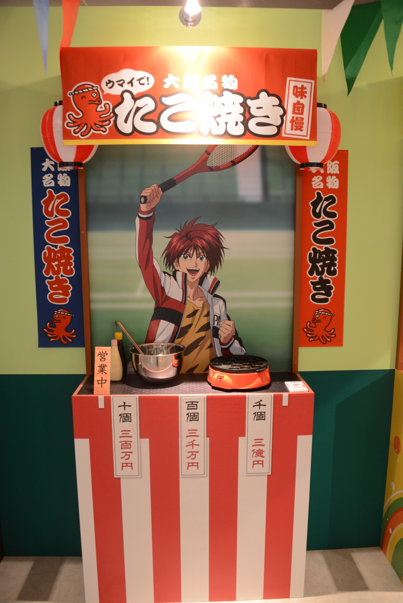 屋台コーナー