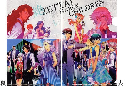 「絶対可憐チルドレン」43巻の限定版に付属するミニクリアファイル。