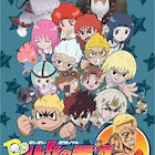 「DD北斗の拳2 イチゴ味+」OPはアルスマグナ、EDは放課後プリンセスが担当