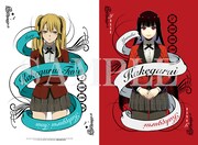 「賭ケグルイ」「賭ケグルイ双」特製クリアファイル