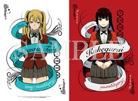 「賭ケグルイ」「賭ケグルイ双」特製クリアファイル