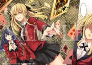 「賭ケグルイ双」扉イラスト (c)Homura Kawamura・Kei Saiki/SQUARE ENIX