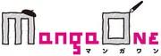 「MangaONE～マンガワン～」ロゴ。